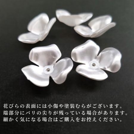 Amazon | 【 12個 】 3枚の花びら パール調 アクリルフラワー パール 