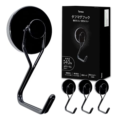 yhKH ̓}OlbgzTough Mag Hook(^t}OtbN) Ni?Cu?NibL ω׏d40kg 5?6kg Kтɂ  tbN ① Lb`   Ǌ| ݂艺 [ Teresa (4, ubN)