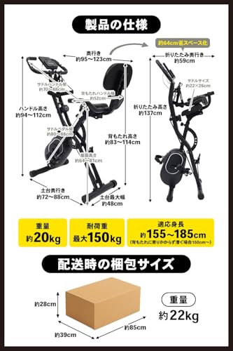 【MONOQLOベストバイ受賞】STEADY フィットネスバイク エアロバイク 家庭用 静音 折り畳み Designed in Japan 独自開発の非接触式airホイール サイクリングマシン 14枚目