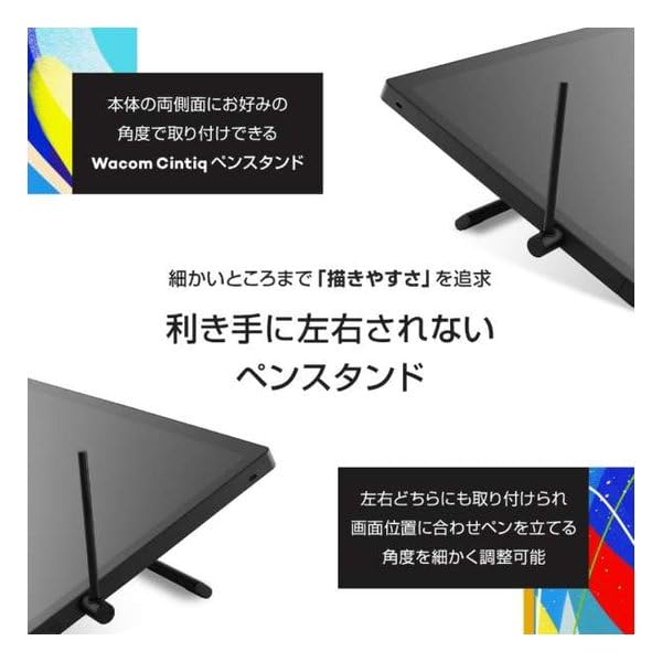 Image of Wacom Cintiq 16 DTK168K4C Pen Display - 16 inch 2.5K IPS Screen, Pro Pen 3 (8192 Levels), Battery-Free Stylus, 100% sRGB, USB-C, Drawing Tablet for Mac & PC