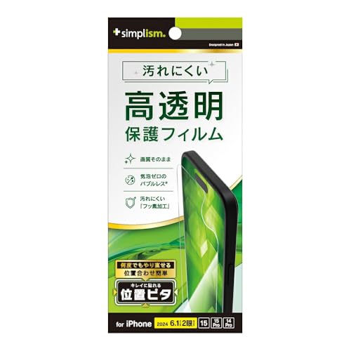 Simplism VvY iPhone 16 / 15 / 15 Pro / 14 Pro  ʕیtB ʒus^ TR-IP24M2-PFI-CC