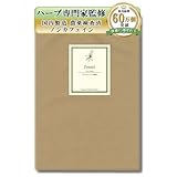 ヴィーナース フェンネルティー 1.5g×60ティーバッグ ノンカフェイン 残留農薬検査済み 国内加工 ハーブ専門家監修