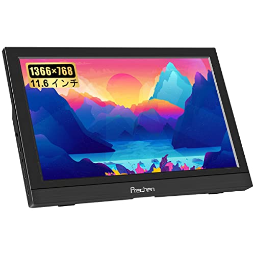 ⭐️Prechen モバイルモニター タッチ スクリーン Amazon.co.jp: Visual Beat モバイルモニター タッチスクリーン
