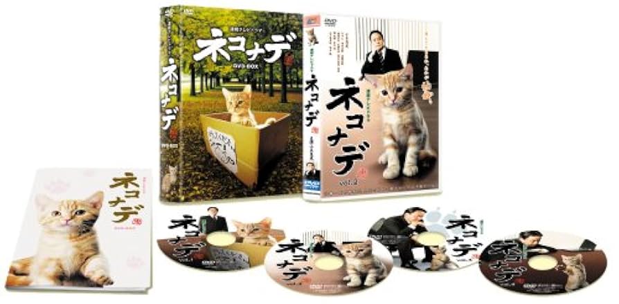 朗読劇 「猫と裁判」 DVD 朗読劇 「猫と裁判」 DVD Amazon.co.jp: 猫と裁判 [DVD] : 白石