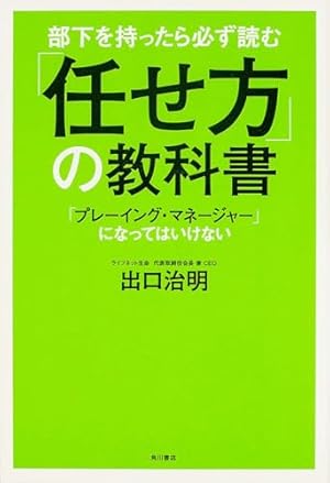 i*i様 【裁断済み・必ず説明お読み下さい！】國松の内科学 國松の内科学（裁断済み）