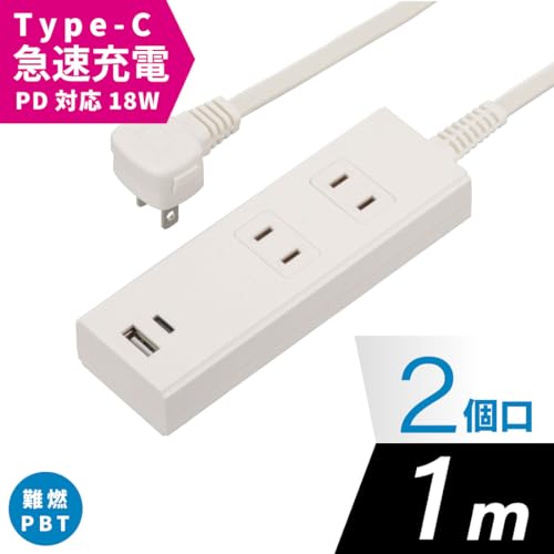 オーム電機 電源タップ HS-TU21PD23-W ホワイトサムネイル2