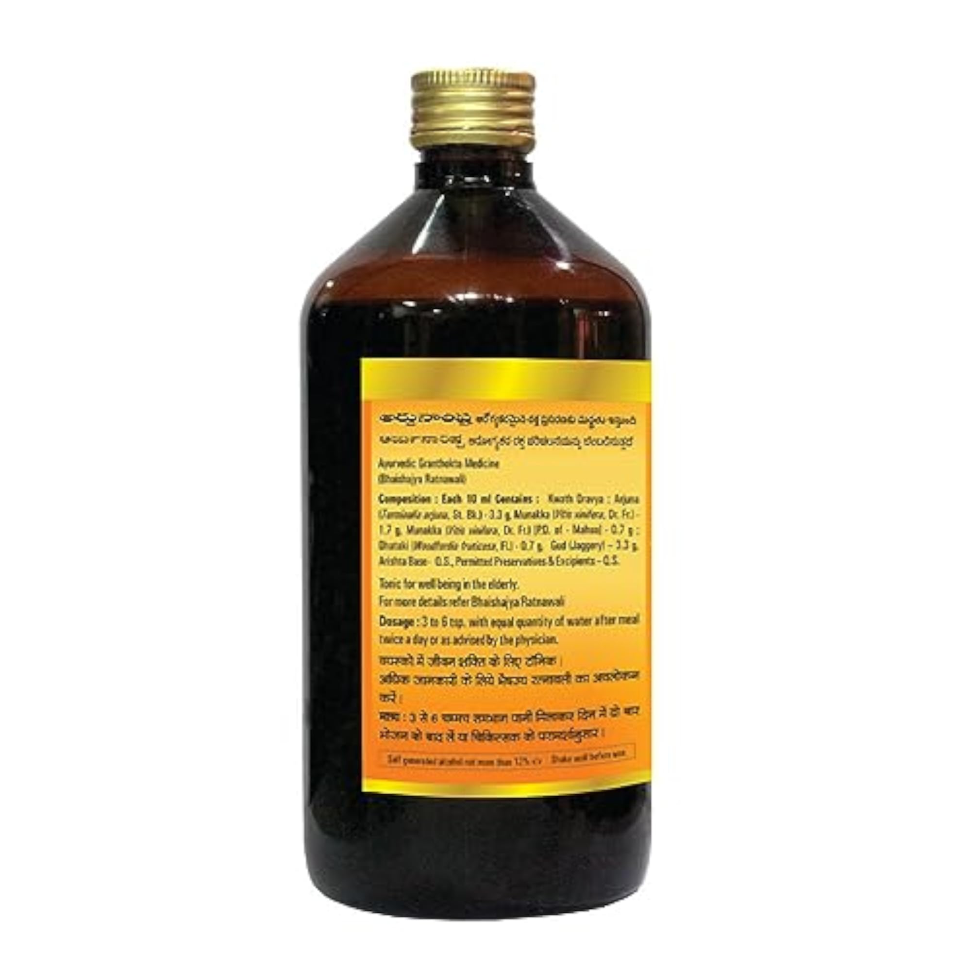 Arjunarishta Syrup, Baidyanath, 450 ml