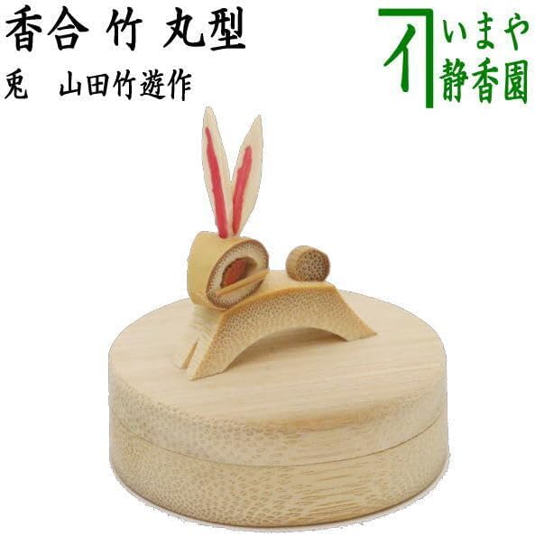 いぬ井 炭道具 茶道具 灰ならし 灰押時代道具灰道具窯道具共箱