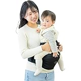 ヒップシート 抱っこ紐 【保育士&小児科医W推薦】 補助ベルト有り ベビーシート 収納 ベビーキャリア 赤ちゃん 20kg メッシュ蒸れ対策 軽量 コンパクト ラウチェ 日本語説明書付き (D.ブラック)