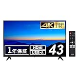 【Amazon.co.jp限定】 アイリスオーヤマ 大型ディスプレイ 43インチ 4K モニター 国内サポート VAパネル 60Hz 8ms 43inch DO-EU435S-B ブラック