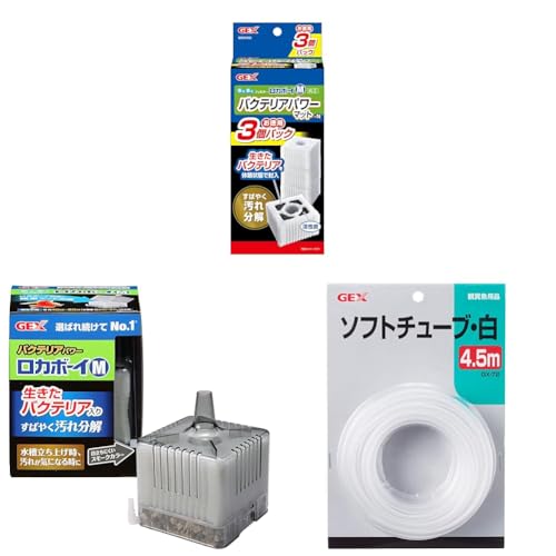 yZbgzWFbNX GEX J{[C oNeAp[}bg 3 M + WFbNX GEX J{[C oNeAp[ { ΂₭ꕪ ubNX[N M + GEXWFbNX GX[72 |rj (PVC) \tg`[