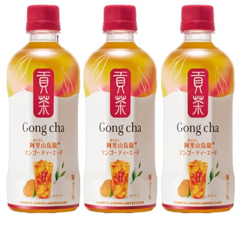 ゴンチャ」の人気商品一覧 | 安い商品を通販サイトから探す