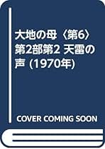 Amazon.co.jp: 出口 和明: 本