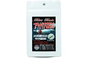 Benibachi: Effectively Target and Eliminate Planaria from Your Aquarium