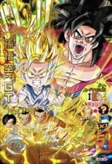 Amazon ドラゴンボールヒーローズ Gm5弾 Hg5 34 孫悟空 Gt チェンジ 超サイヤ人3or4 Ur トレカ 通販