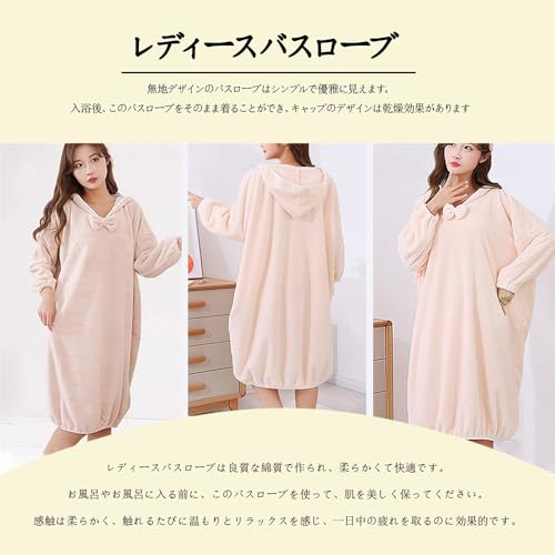 Gianrght レディースバスローブ フード付きライトブラウン