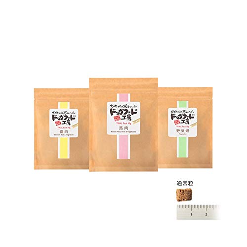 最安値 ドッグフード工房 無添加 国産 生づくり製法 お試しセット ドライフード 通常粒 馬肉 鶏肉 野菜畑 各 50g 天然素材 シニア 成犬用 小型犬の価格比較