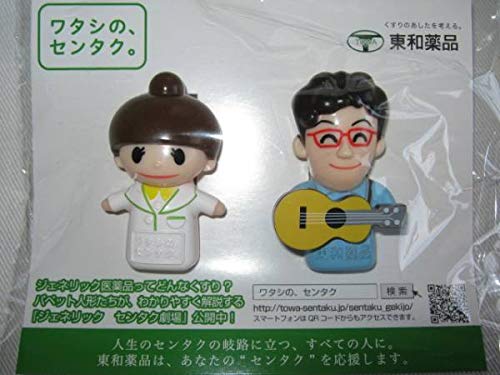 非売品　東和薬品ジェネリック人形　マグネットクリップ　黒柳徹子　南こうせつ Amazon.co.jp: 東和薬品 マグネットクリップ 黒柳徹子 南こうせつ