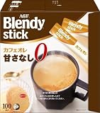 AGF ブレンディ スティック カフェオレ 甘さなし 100本 【 スティックコーヒー 】【 無糖 】