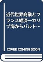 Amazon.co.jp: 深沢 克己: 本