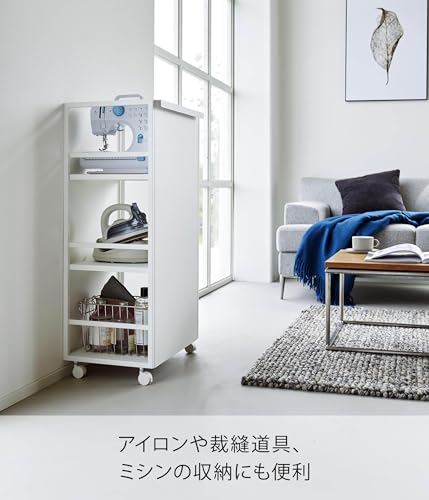 目隠し ワゴン L ホワイト W42×D32×H84.5cm(キャスター含む) 隠す収納 収納ワゴン キャスター付き [5]