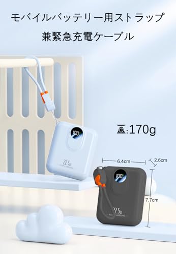 JVGoalモバイルバッテリー 10000mAh 22.5W PD3.0/QC3.0 急速充電 小型軽量 2台同時充電対 Type-C入出力兼用 LCD残量表示 持ち運び便利 機内持ち込み可 旅行・日常使い最適 付属ケーブル付きPSE認証済 iPad/iPhone/Android各種スマホ対応 (ブルー)