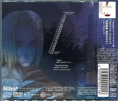 Amazon.co.jp: CD[吸血殲鬼ヴェドゴニア□オリジナルサウンドトラック