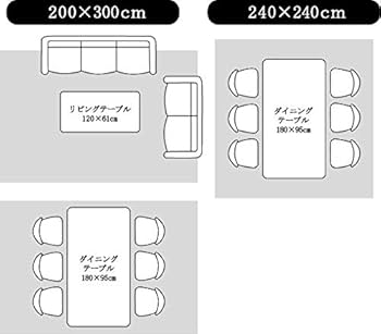 ジャスパープラスラグアクア200✖️200長方形 プレーベル ラグマット ラグ ジャスパープラス 約2畳 200×200cm