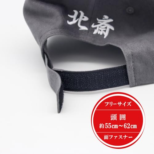 シンエー 日本のおみやげ キャップ 富士JAPAN 関連画像 4