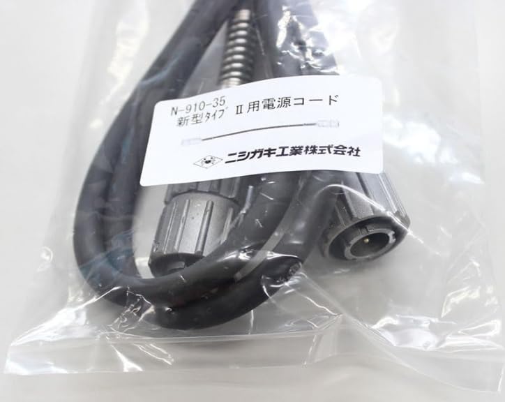 Amazon | ニシガキ 太丸ハンディー25用 電源コード【新型 タイプ2】取