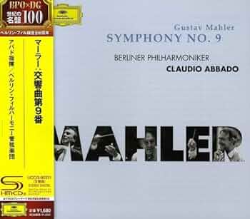 エソテリックSACD マーラー:交響曲第１番、３番　アバド指揮ベルリンフィル エソテリックSACD マーラー:交響曲第1番、3番 アバド指揮
