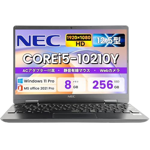 Amazon.co.jp: 【整備済み品】NEC 中古 ノートパソコン VKT10-6/第10