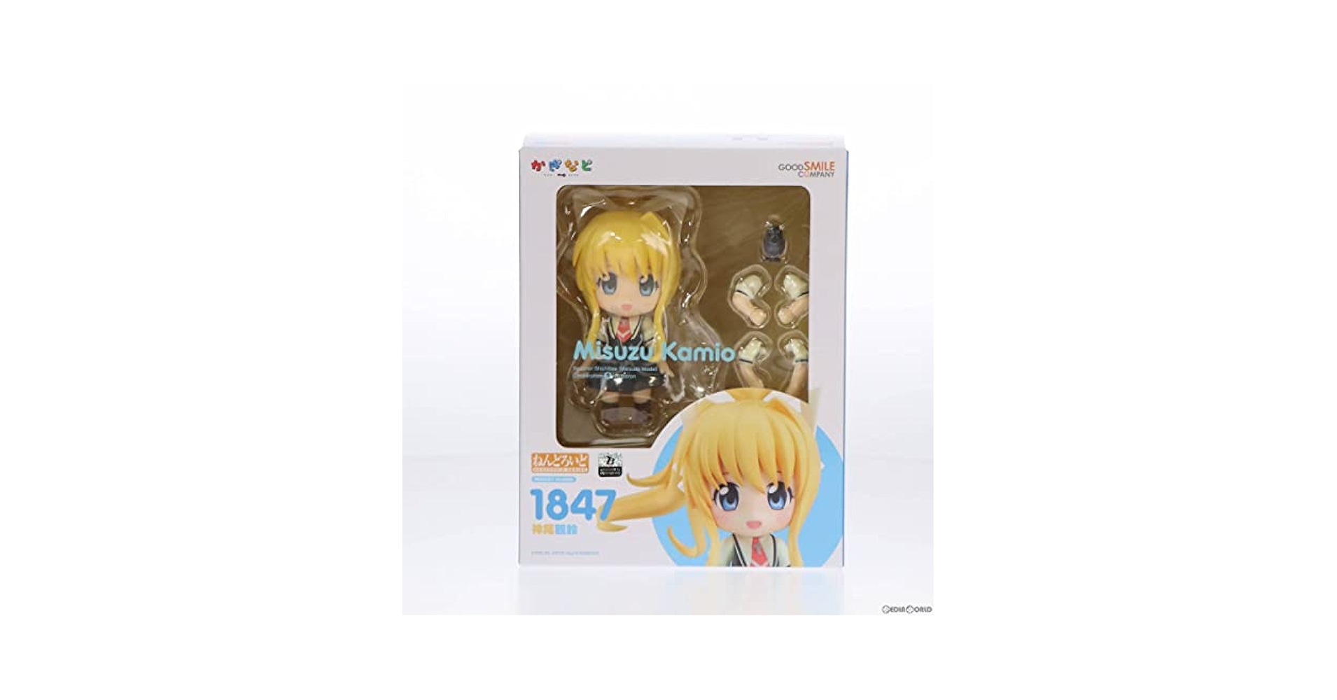 GOOD SMILE COMPANY - ねんどろいど 1847 神尾観鈴(かみおみすず) かぎなど 完成品 可動フィギュア グッドスマイルカンパニー Amazon | [FIG]ねんどろいど 1847 神尾観鈴(かみおみすず) かぎ