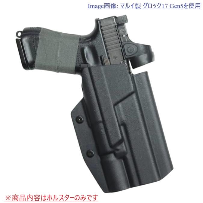 Amazon.co.jp: 国内製造品 グロック 17 19 X300U ライト 専用 カイ