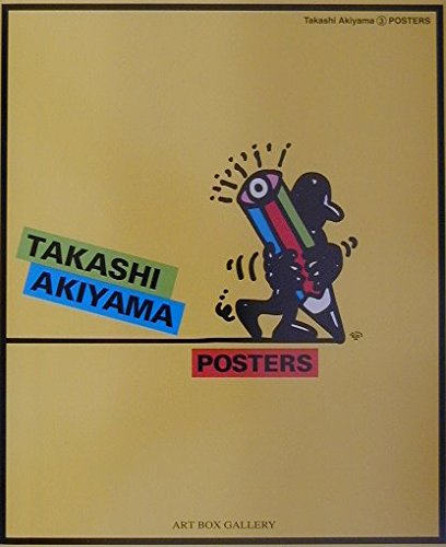 秋山孝　TAKASHI AKIYAMA (ART BOX GALLERY) 秋山孝 TAKASHI AKIYAMA (ART BOX GALLERY) - メルカリ