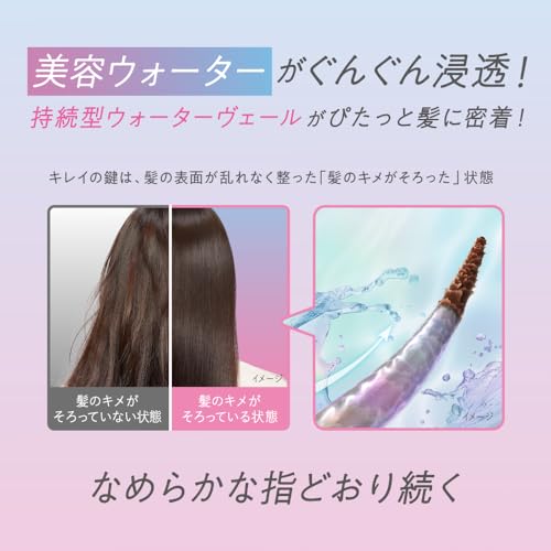 Essential The Beauty Hair Beauty Water Treatment, 6.8 fl oz (200 ml), No Rinse Treatment, Water Type - Image 4