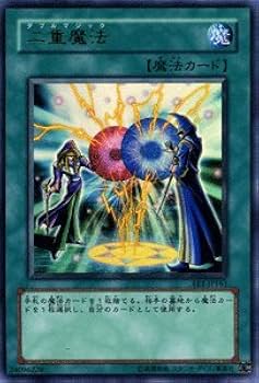 Amazon.co.jp: 遊戯王カード 【 二重魔法 】 EE1-JP161-UR