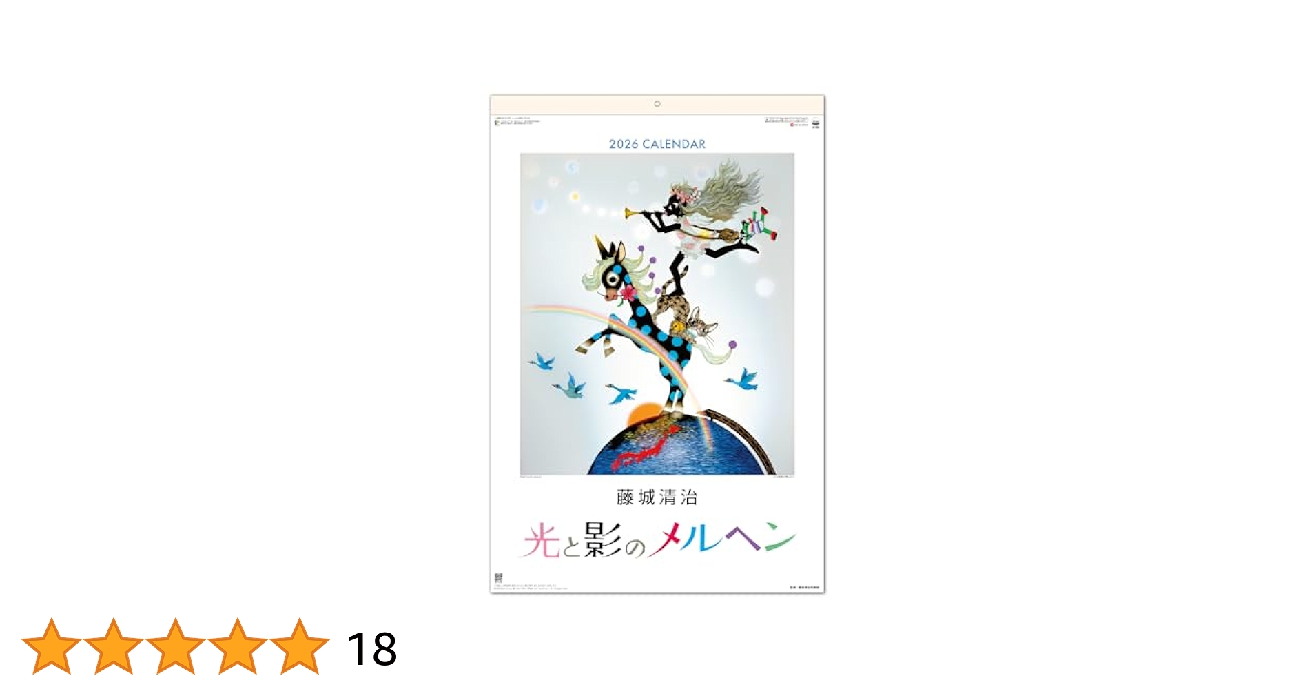 藤城清治 影絵映像化メルヘンコレクション レーザーディスク 4タイトル 藤城清治 影絵映像化メルヘンコレクション レーザーディスク 4枚