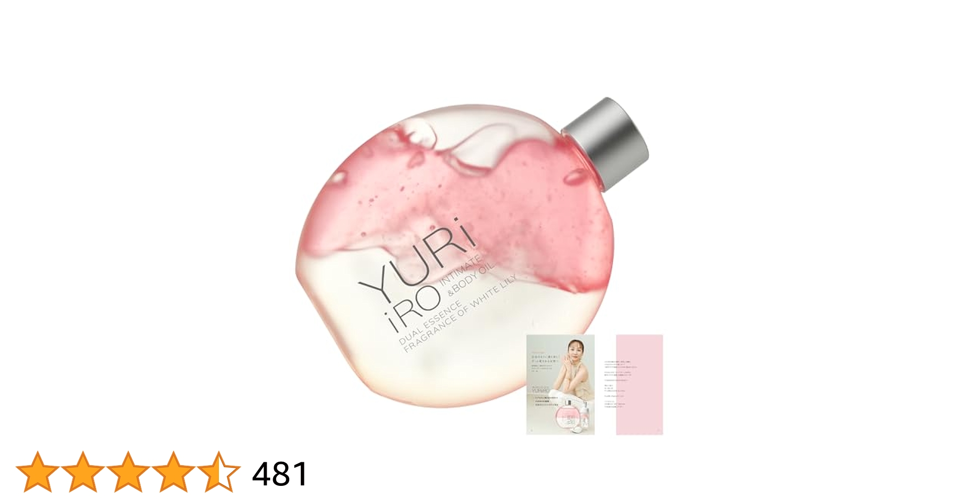 YURI iRO 香水 2個セット 41sC9y5CJgL._SS200_.jpg