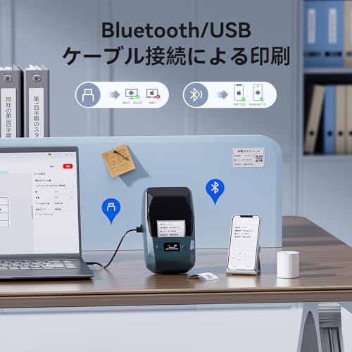 NIIMBOT M2 ラベルライター の商品画像 3