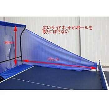 サクライ貿易 サクライ貿易 カルフレックス 卓球 ネット ピンポンマシン用ネット Amazon | サクライ貿易 (SAKURAI) カルフレックス 卓球 ネット