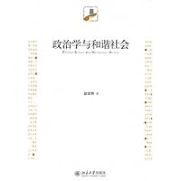 Politics and a harmonious society 7301154488 Book Cover