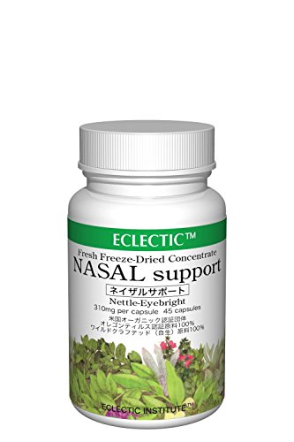 ECLECTIC GNNeBbN lCUT|[g 4n[uuh FDC 310mg 45JvZ