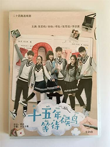 Chinese Drama TV DENG DAI HOU NIAO 5DVD Chinese Subtitle Movie ??????? ????2021