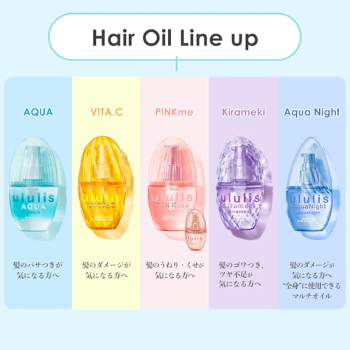 ウルリス VITA.C ウォーターコンク EXリペア ヘアオイルサムネイル7