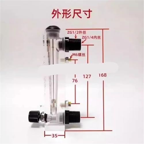 Débitmètre d'air et eau pour stabiliser le débit de vos installations - 4