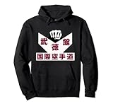 IKA Merch Pullover Hoodie