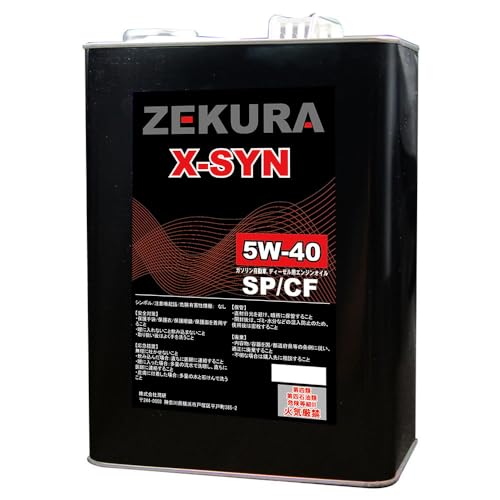 ZEKURA X-SYN 5W-40 SP/CF 4L、摩耗防止機能強化、エステル+特殊PAG配合、化学合成油、レース対応、スポーツ走行、走行会