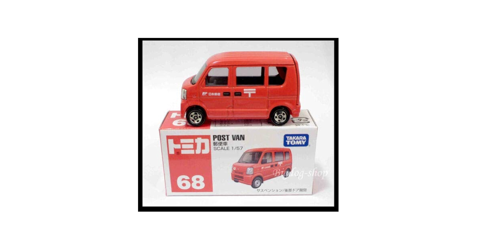 Chooseone(TM) TOMICA 68 SUZUKI EVERY POST VAN 1/57 DIECAST