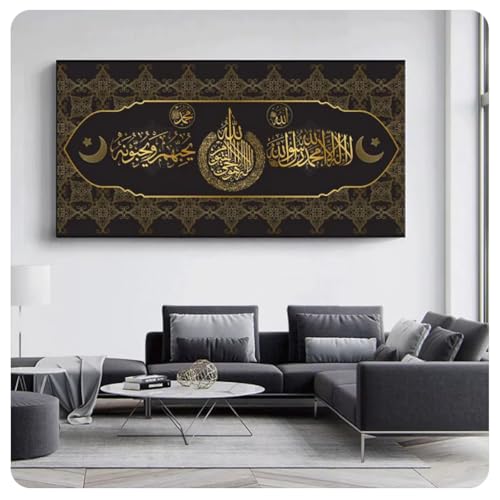 Tableau Mural Musulman Noir et Blanc Toile Calligraphie Islamique Or Salon